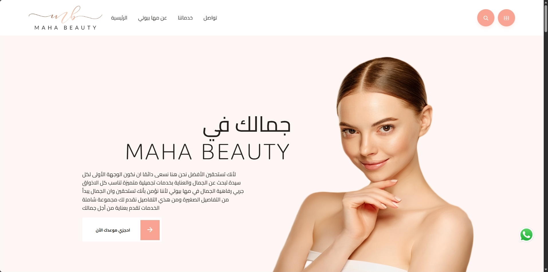 MAHA BEAUTY