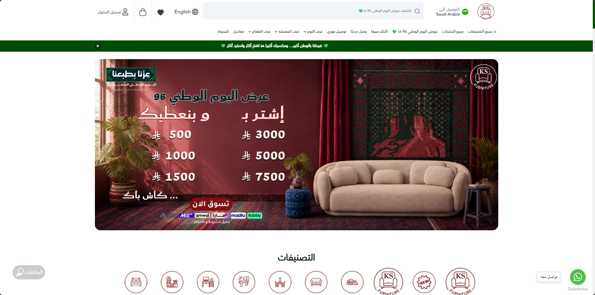 KS Furniture أثاث منزلي عصري وفاخر